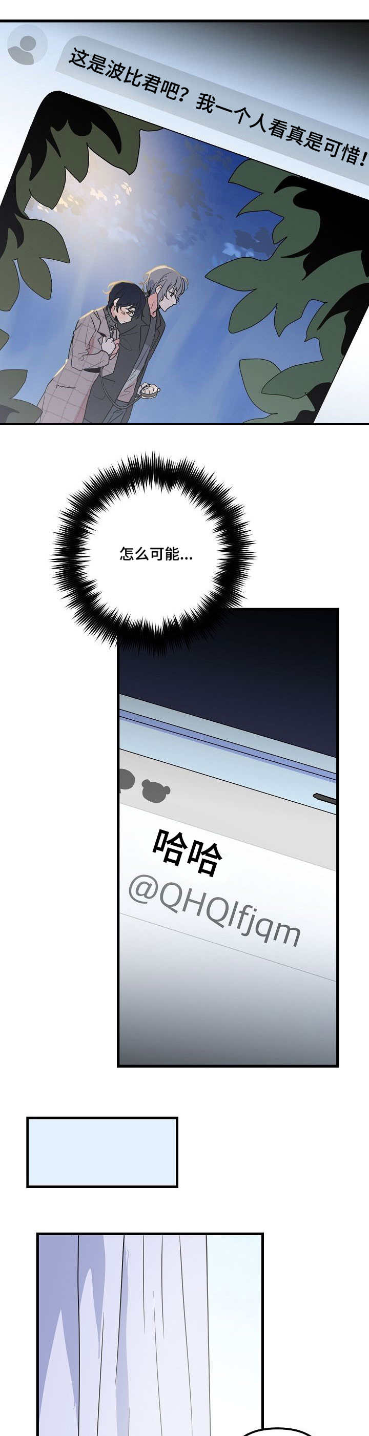 第26章：直播8