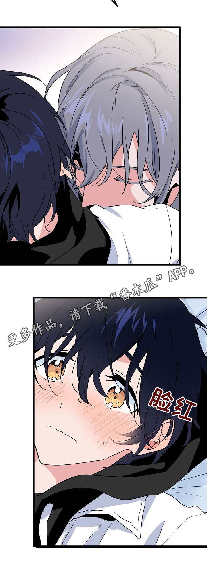 第29章：隔阂3