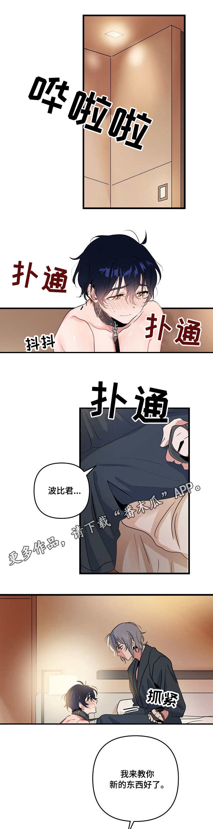 第19章：练习0