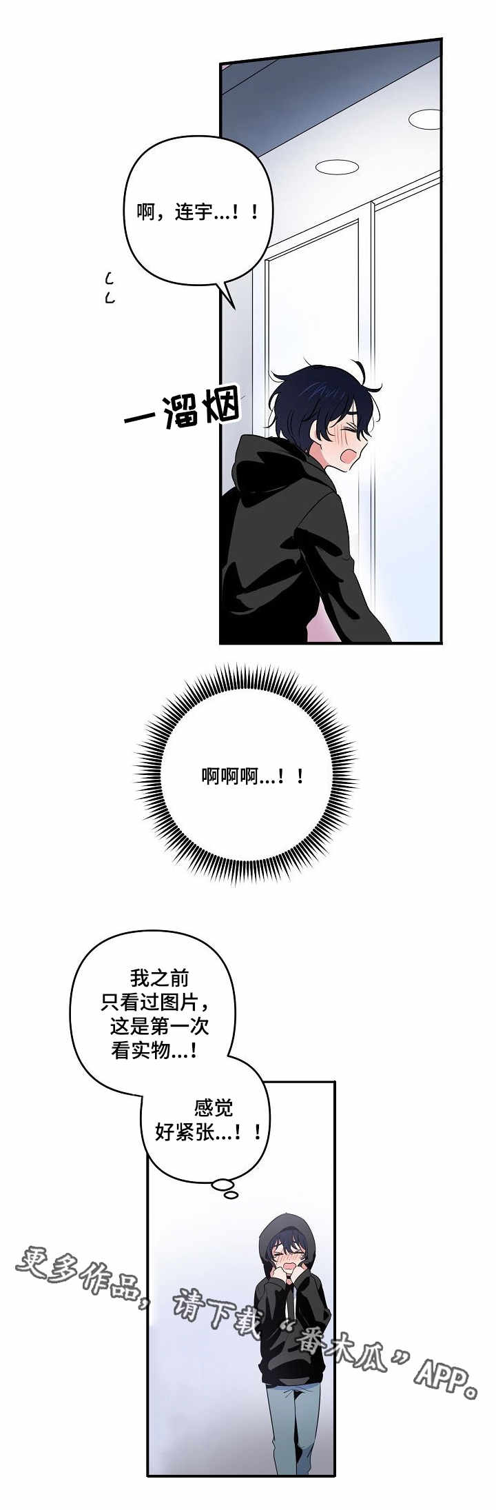 第10章：合约9