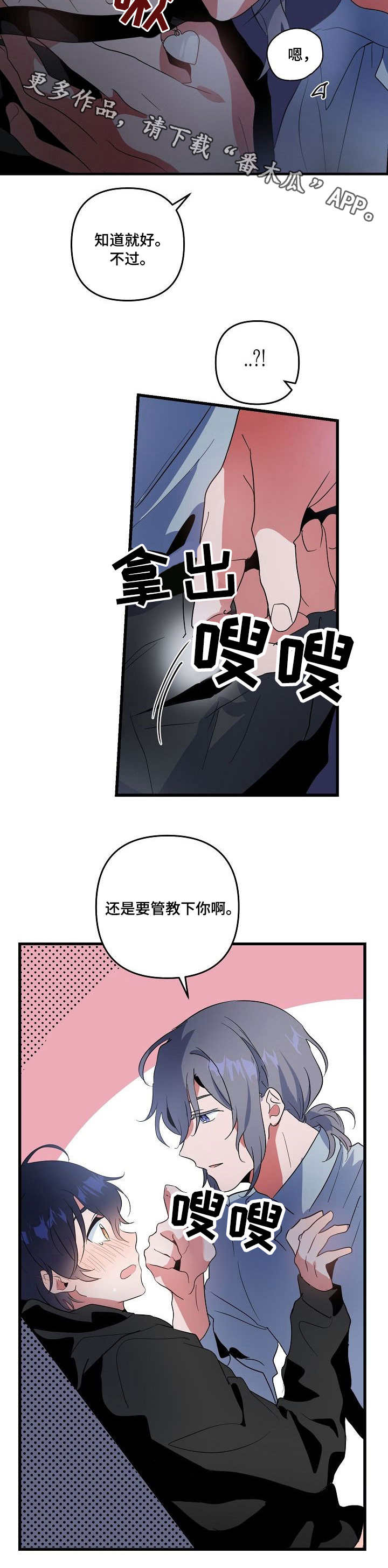 第14章：开心1
