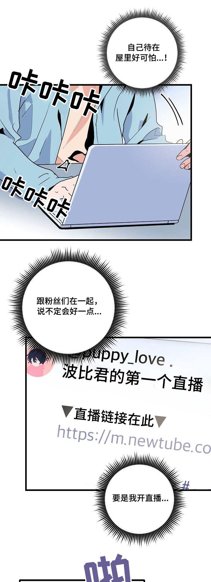 第30章：变态5