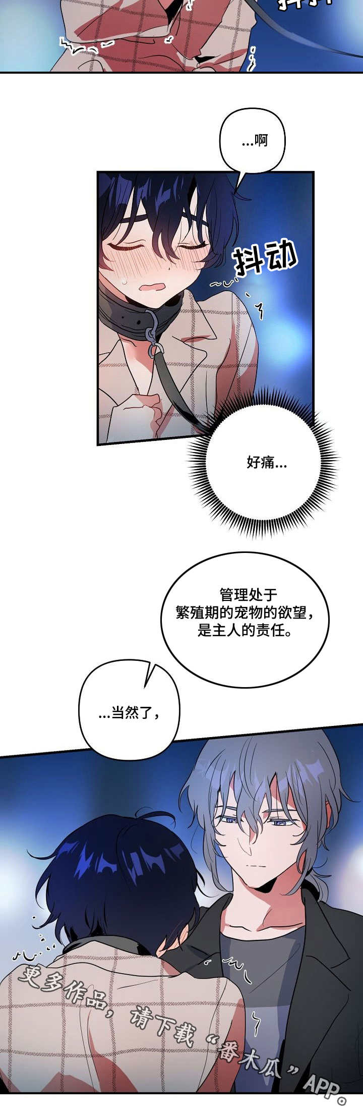 第17章：公园1