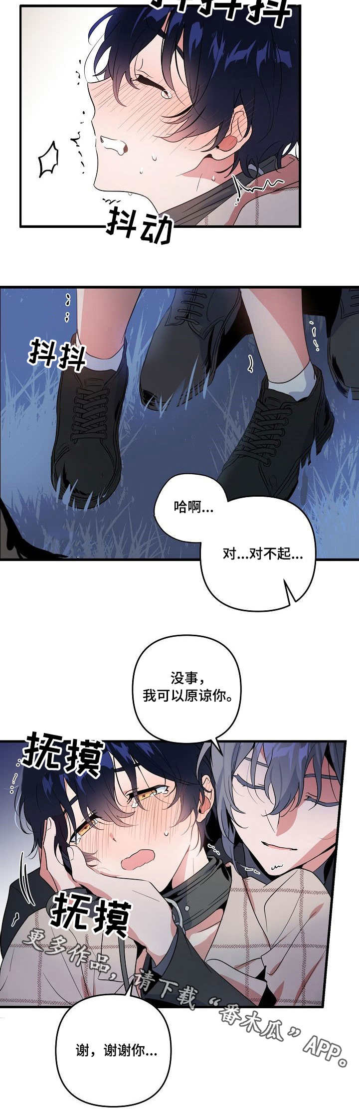 第17章：公园5