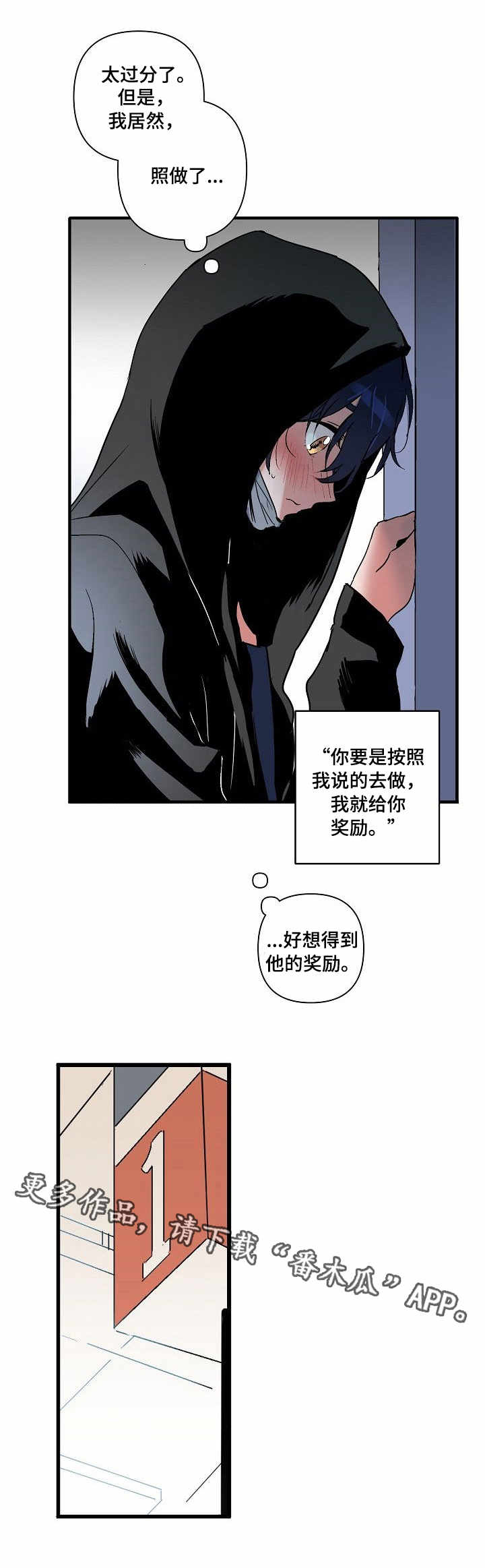 第4章：聊天9