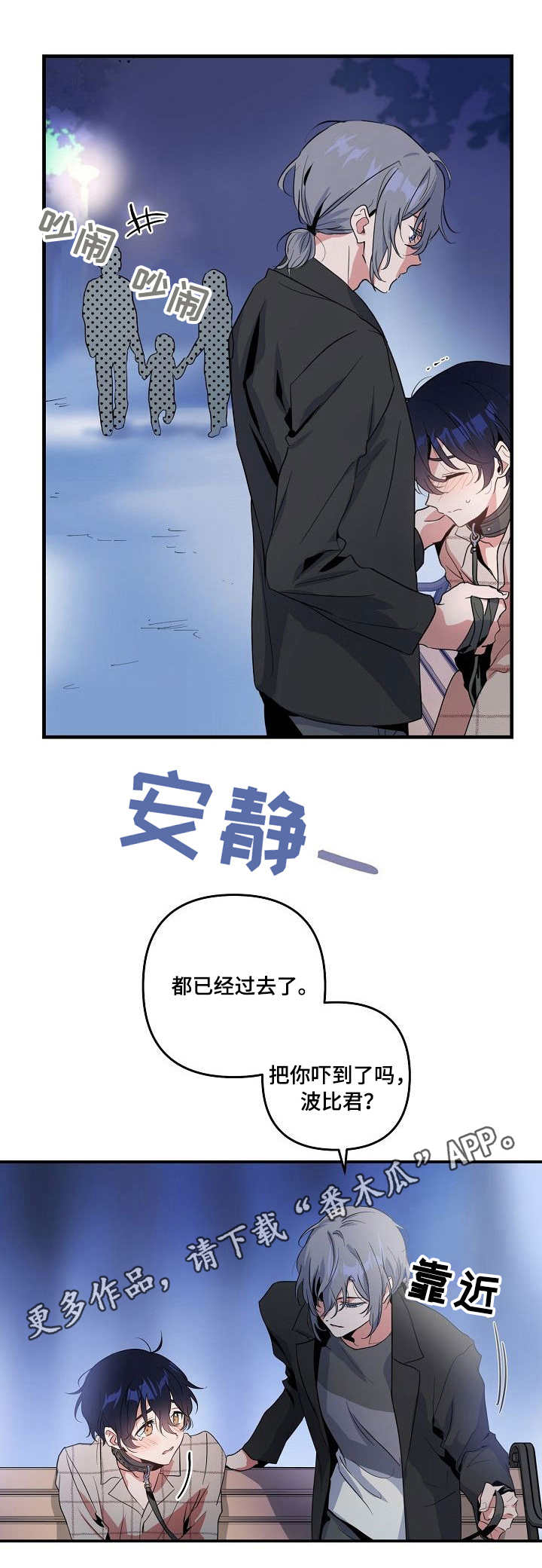 第18章：酒店0
