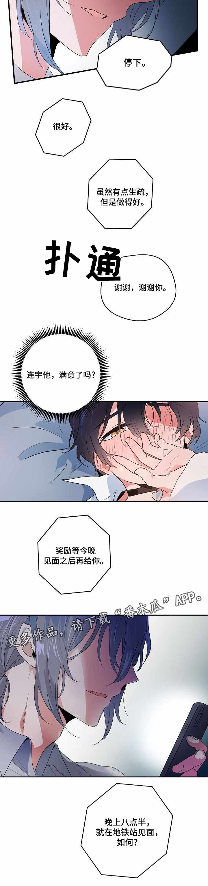 第8章：视频9