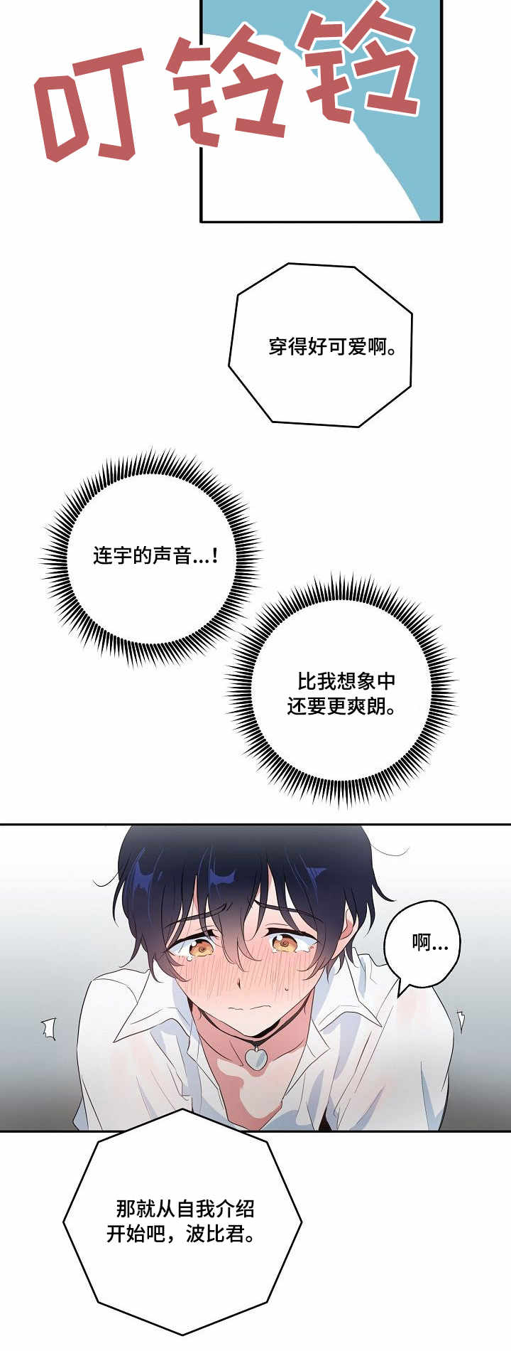 第7章：指令11