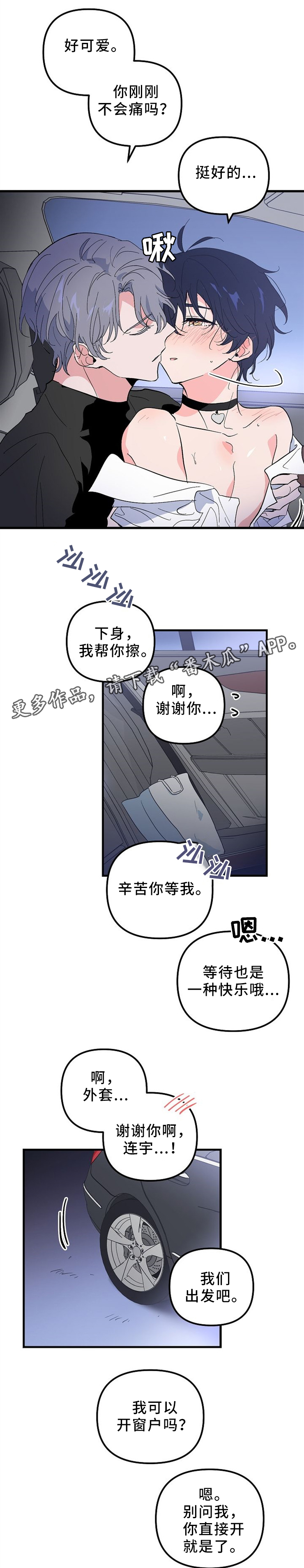 第42章：开心0