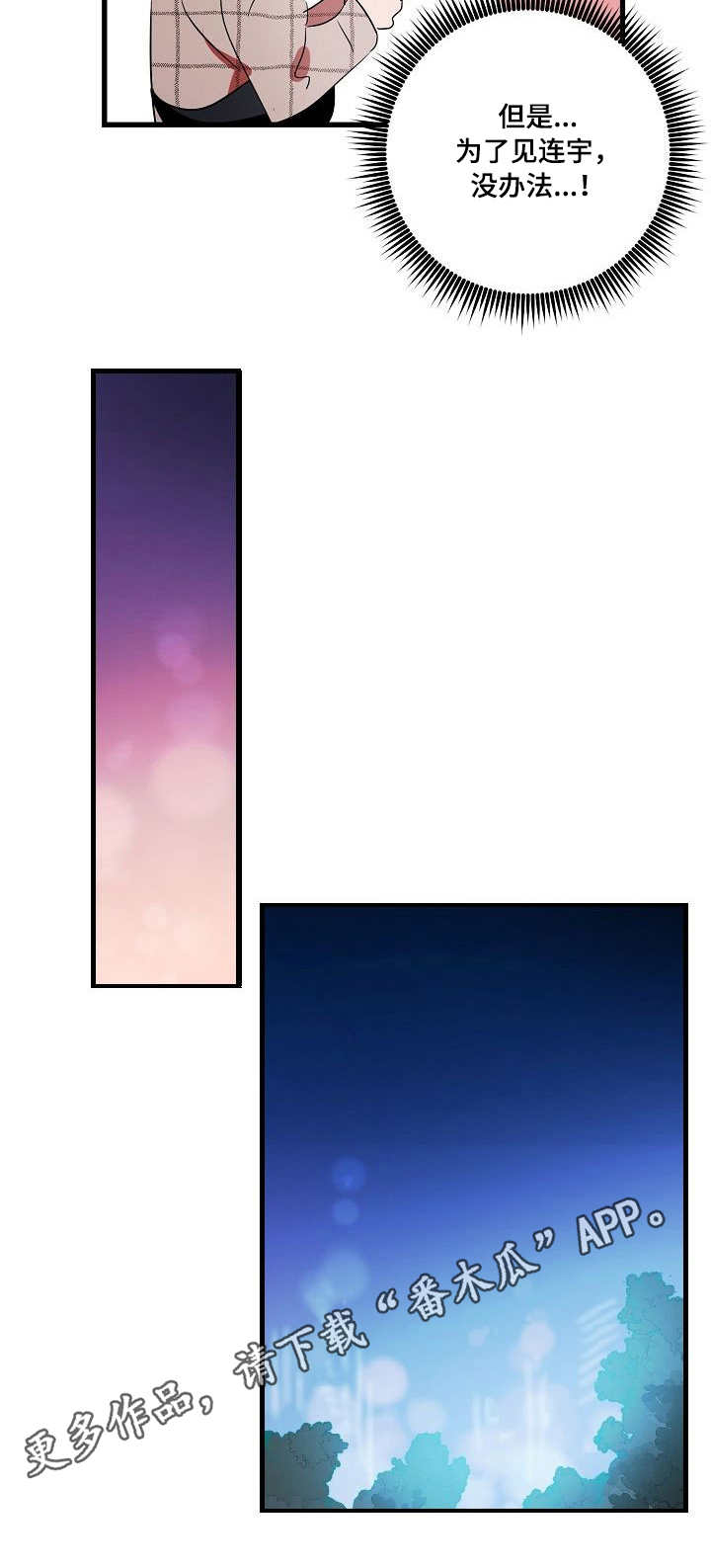 第15章：约见7
