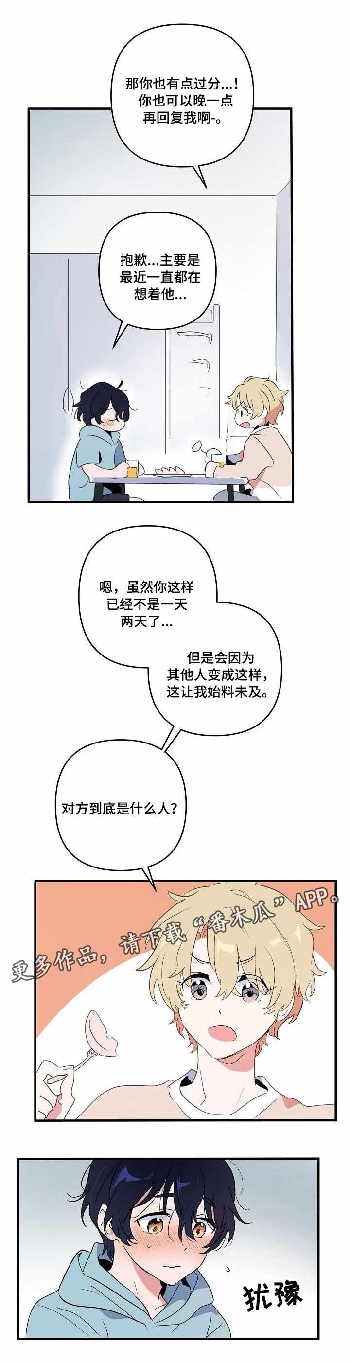第6章：有趣9