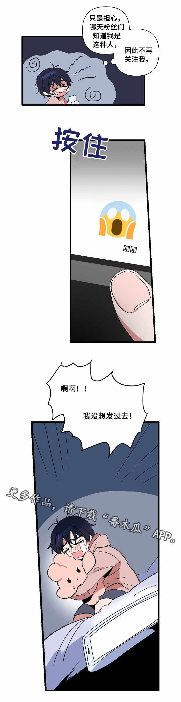 第3章：回复9