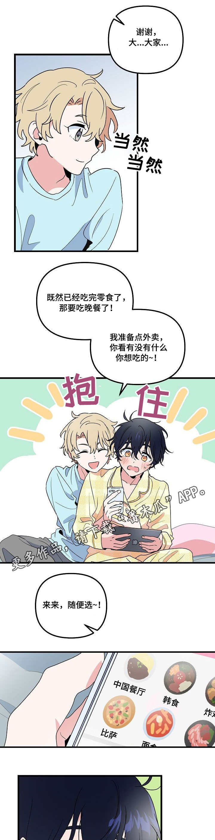 第26章：直播0