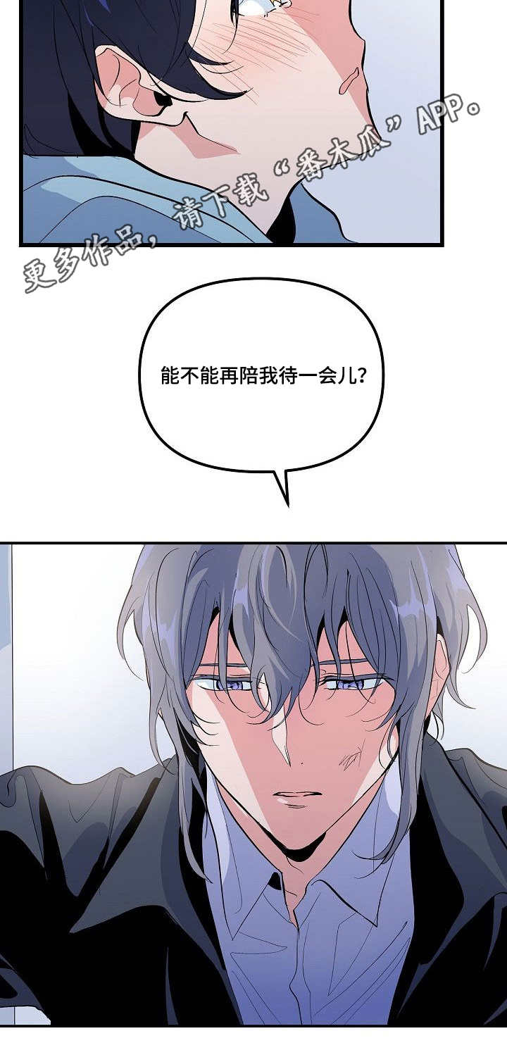 第34章：相信9