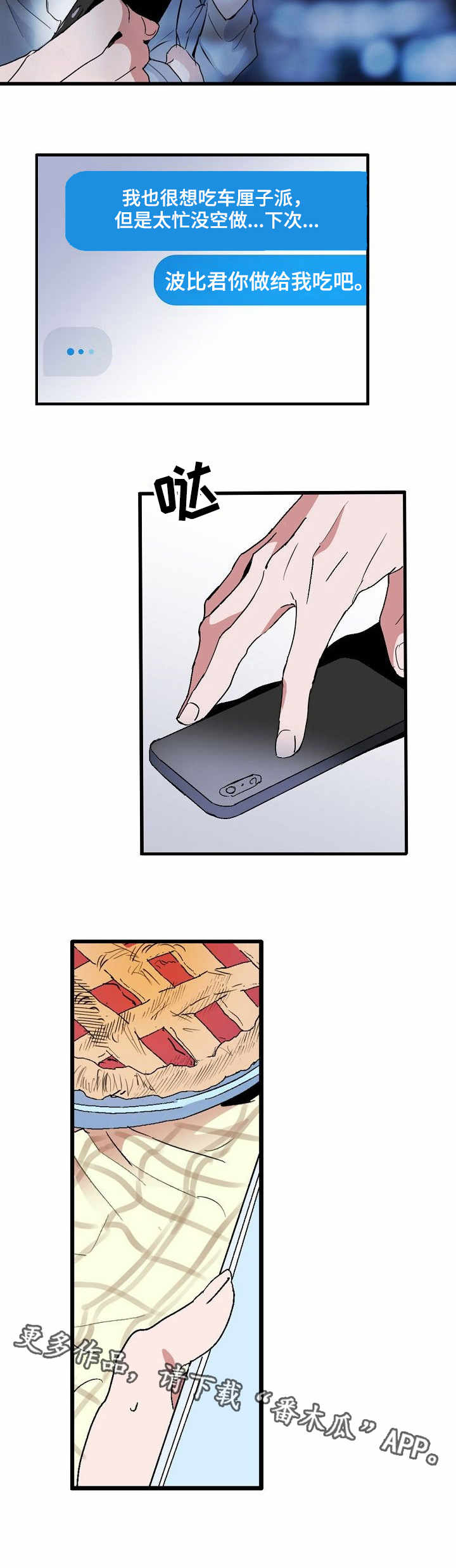 第5章：零食5