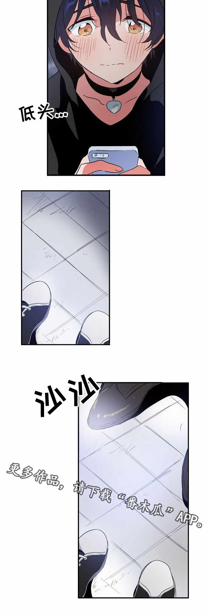 第9章：见面1