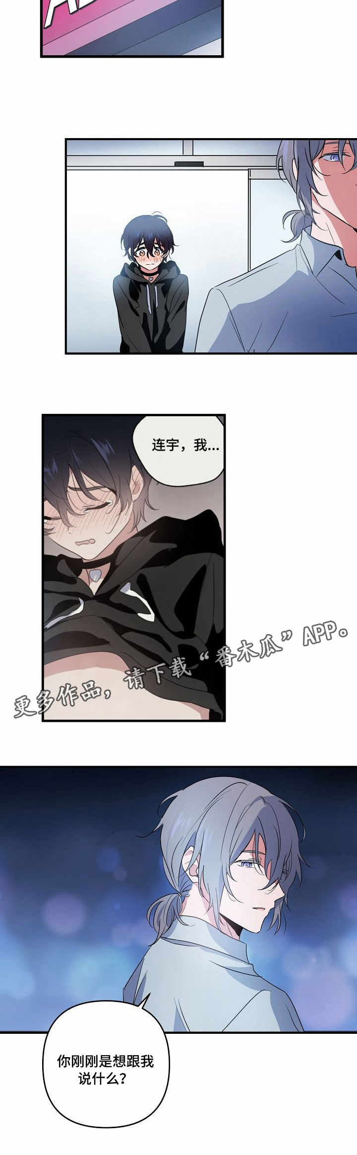 第12章：鼓励7