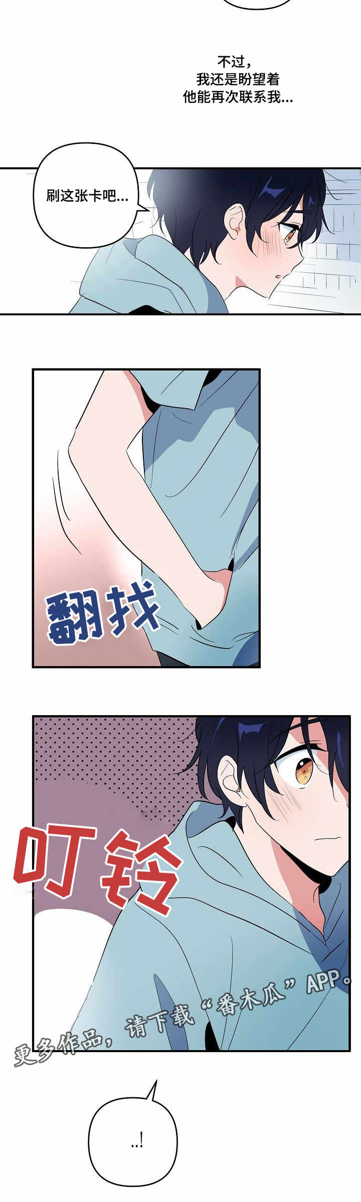 第7章：指令5