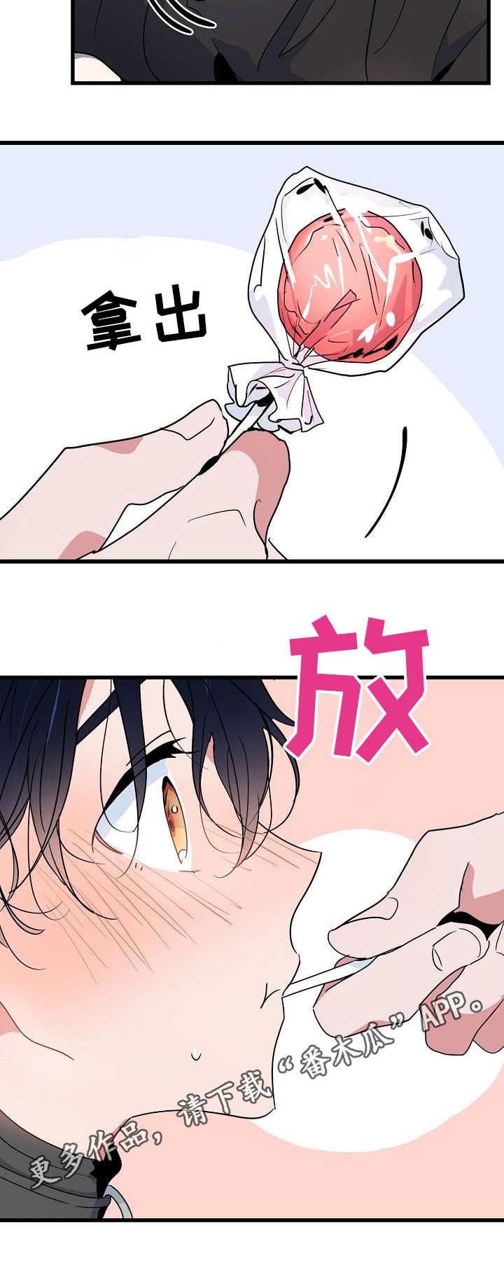 第19章：练习4