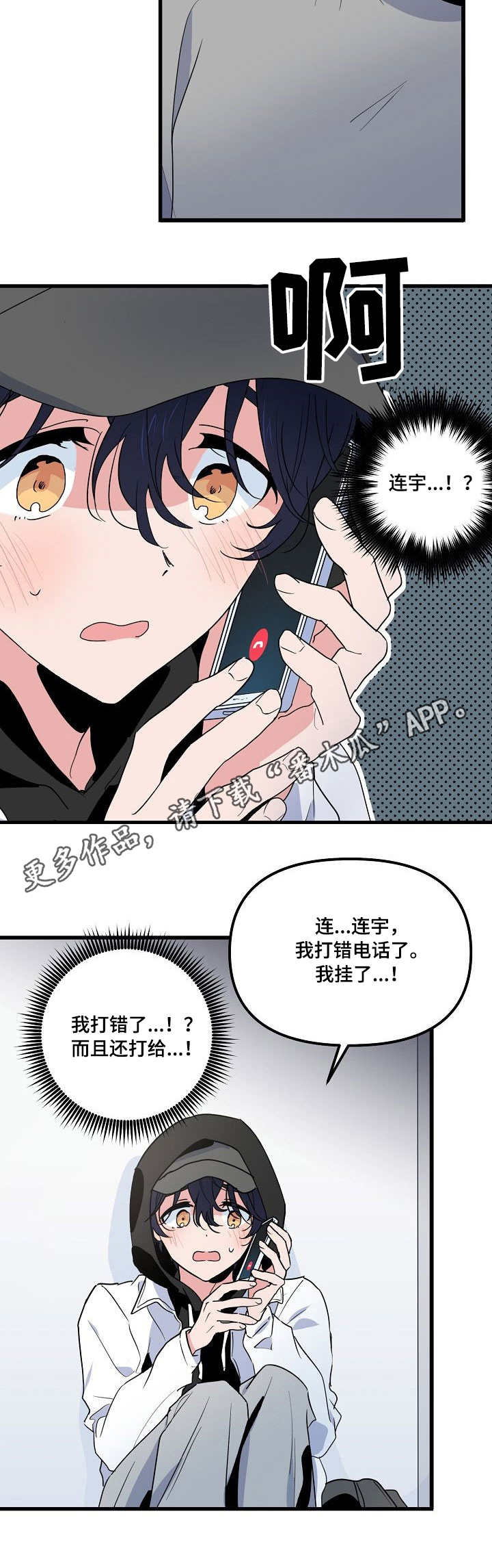 第27章：恐惧7