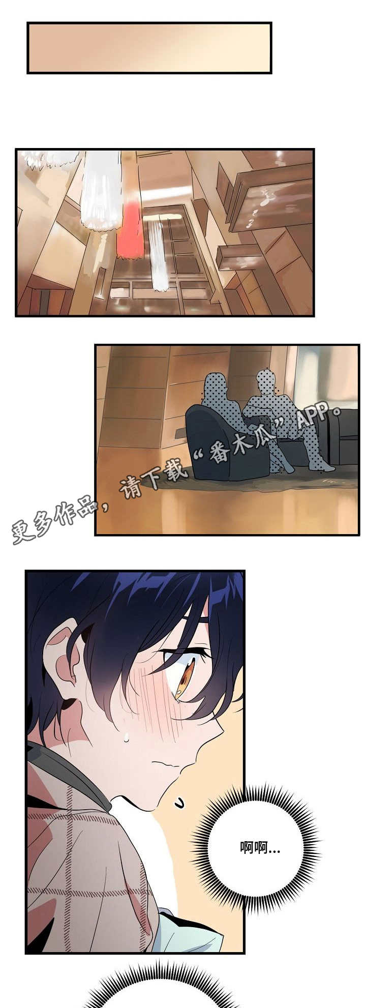 第18章：酒店7