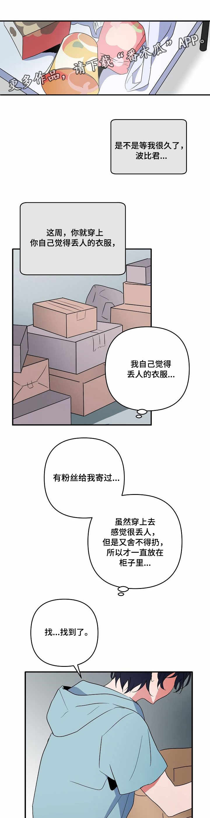 第7章：指令8