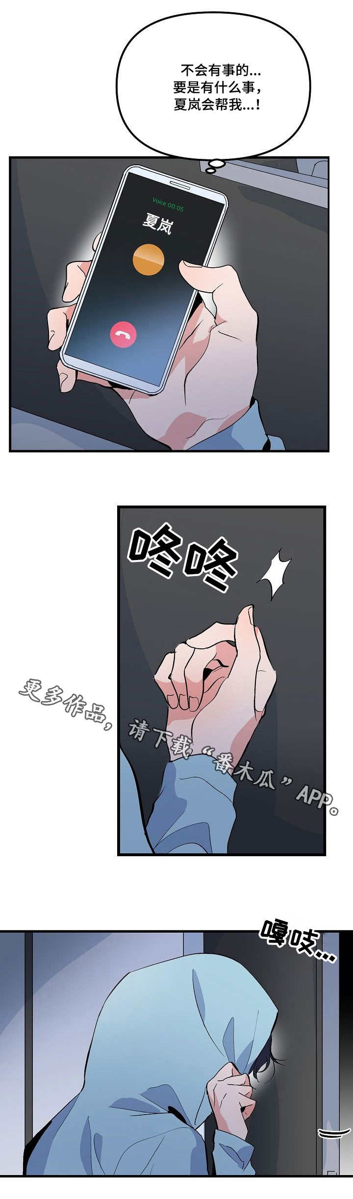 第33章：惊讶0