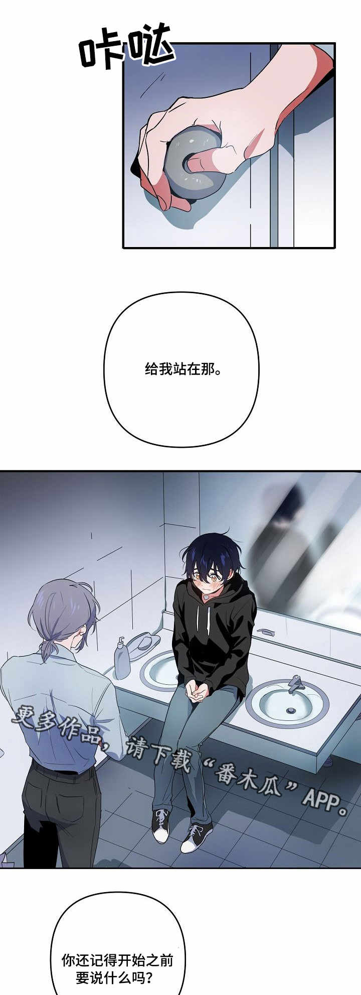 第11章：道具6