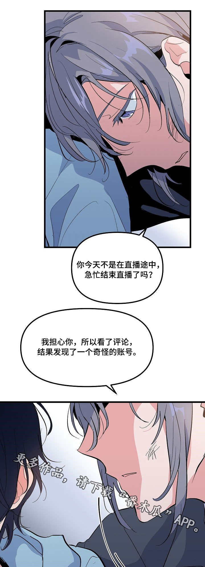 第34章：相信4