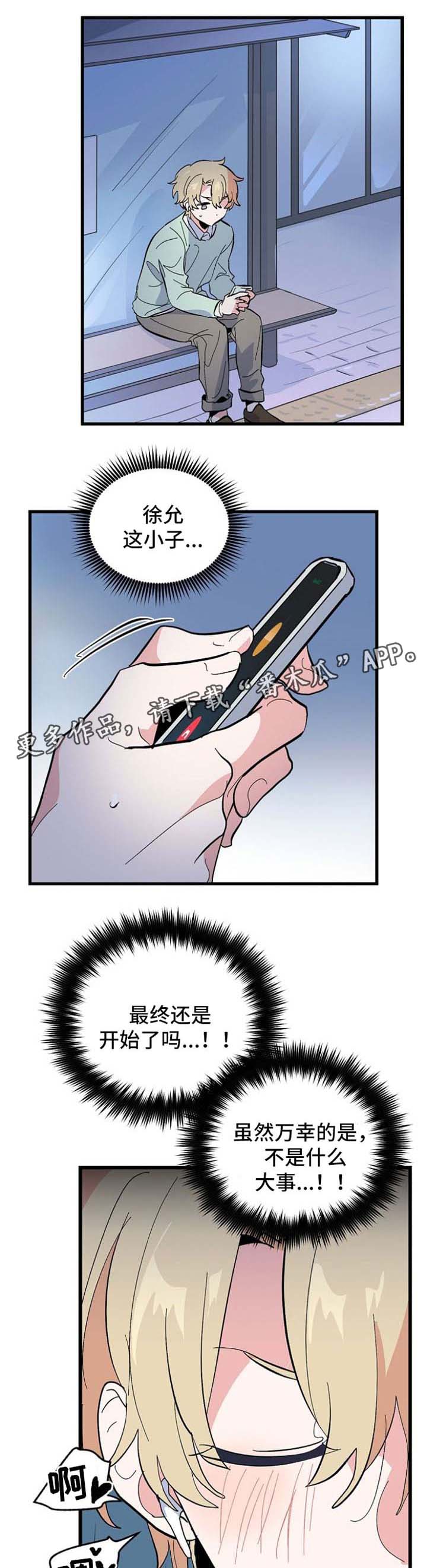 第38章：继续0