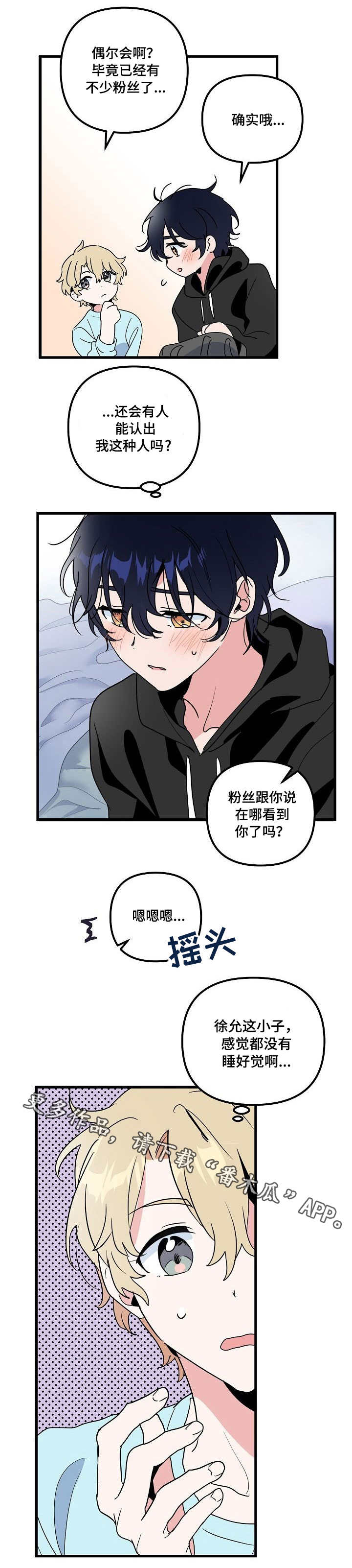 第27章：恐惧0