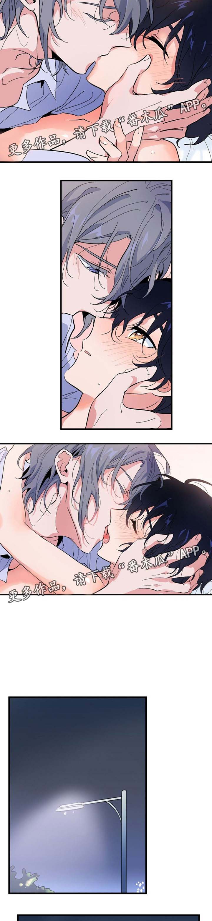 第40章：见面4