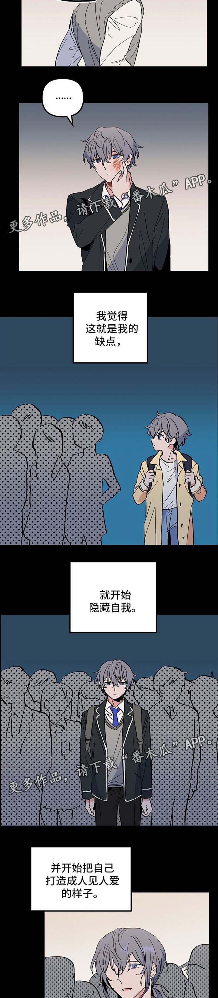 第35章：我的故事9