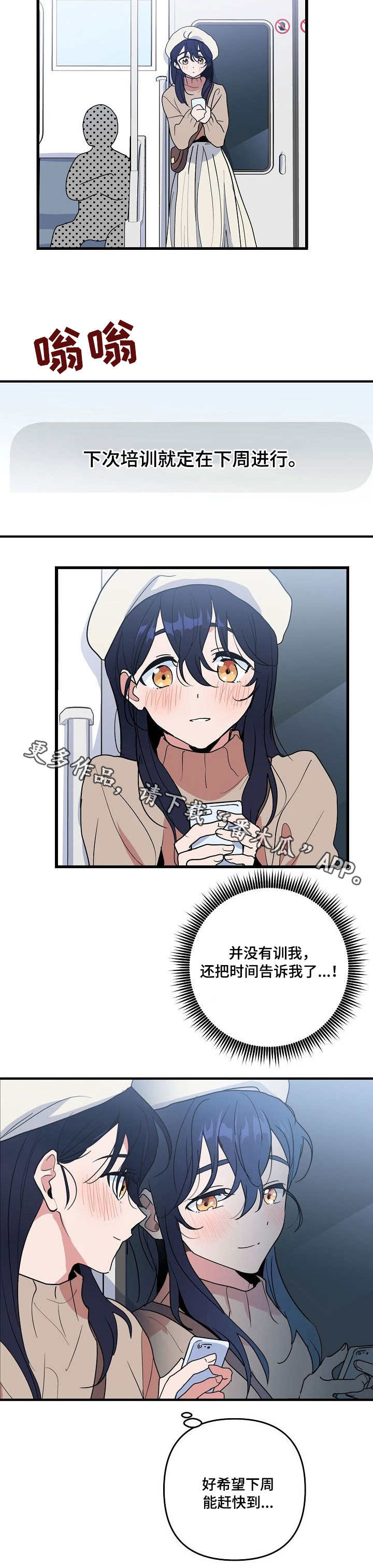 第23章：惩罚5