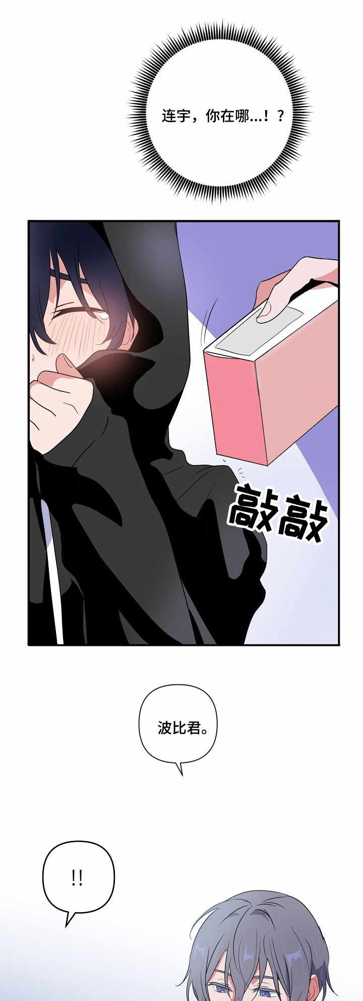 第10章：合约10
