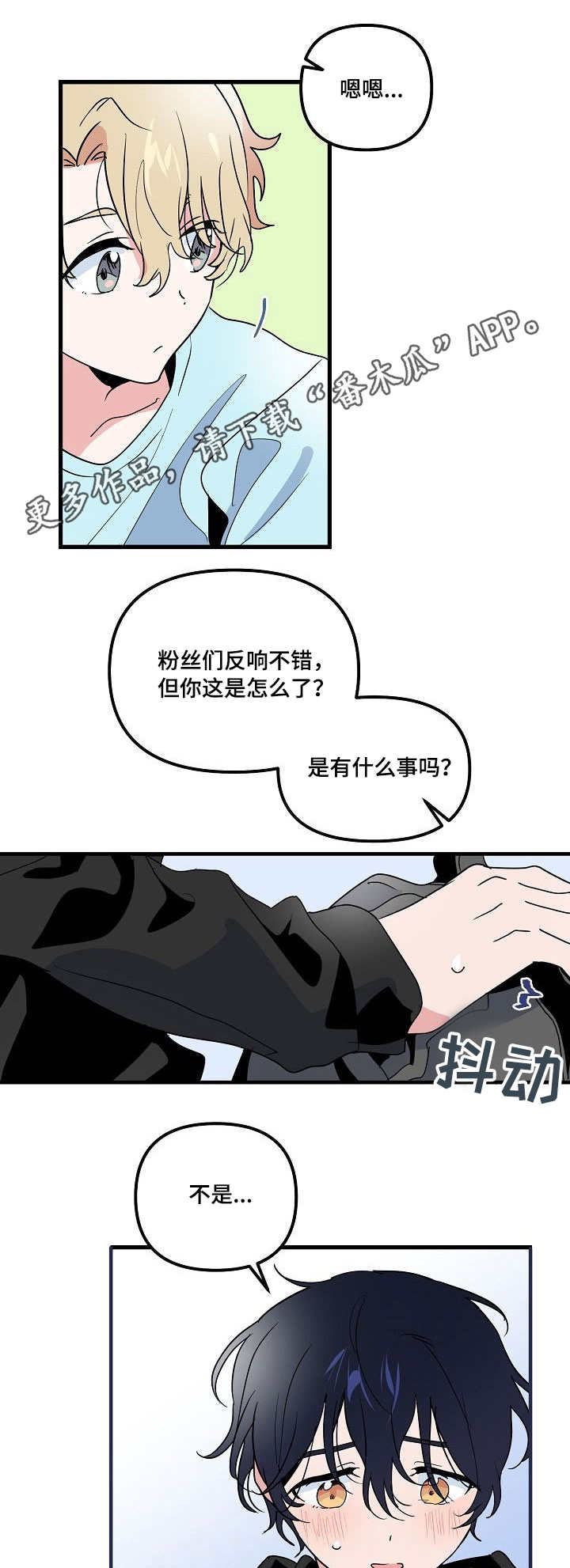 第26章：直播10
