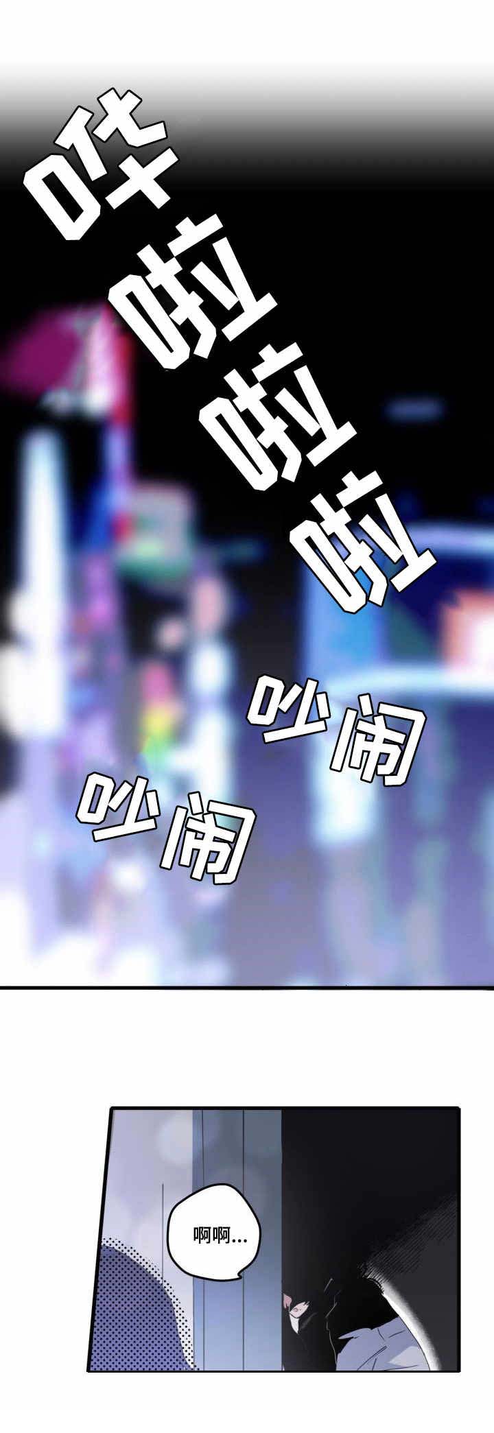 第2章：心愿7