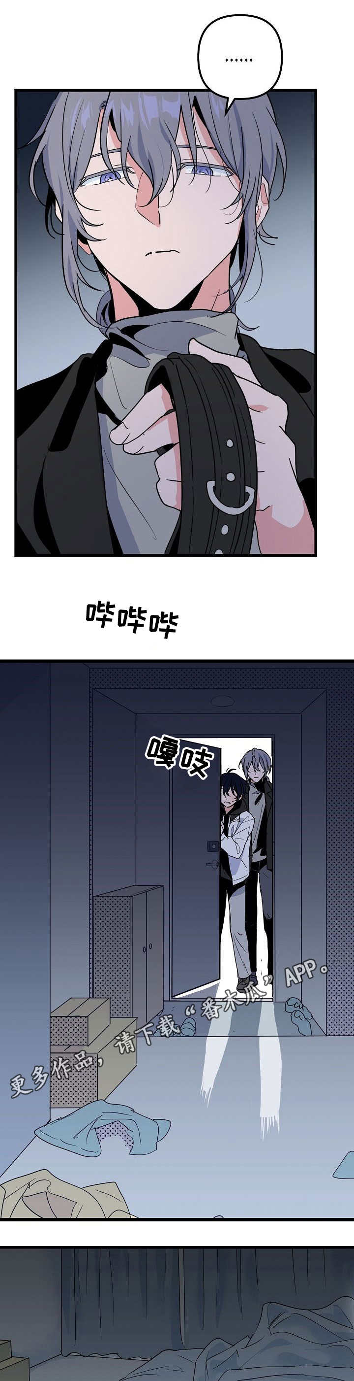 第28章：杂乱3
