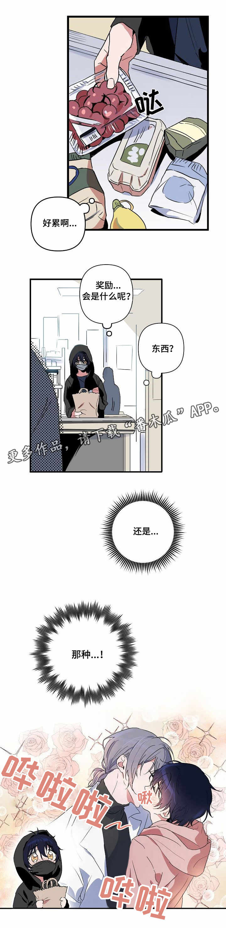第4章：聊天10