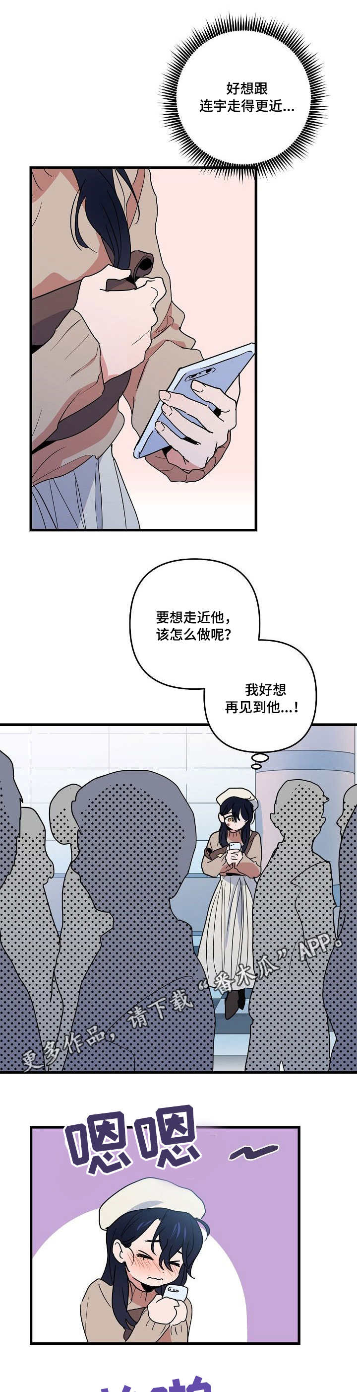 第23章：惩罚0