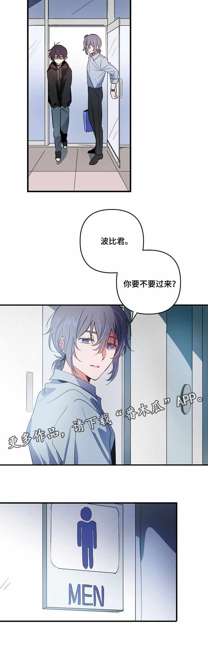 第11章：道具5