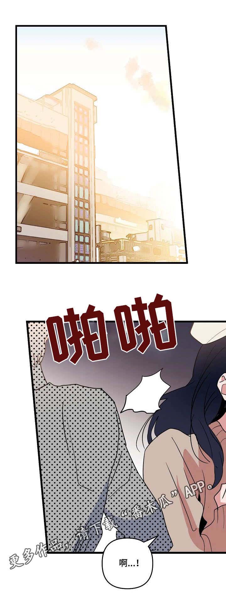 第22章：心动5