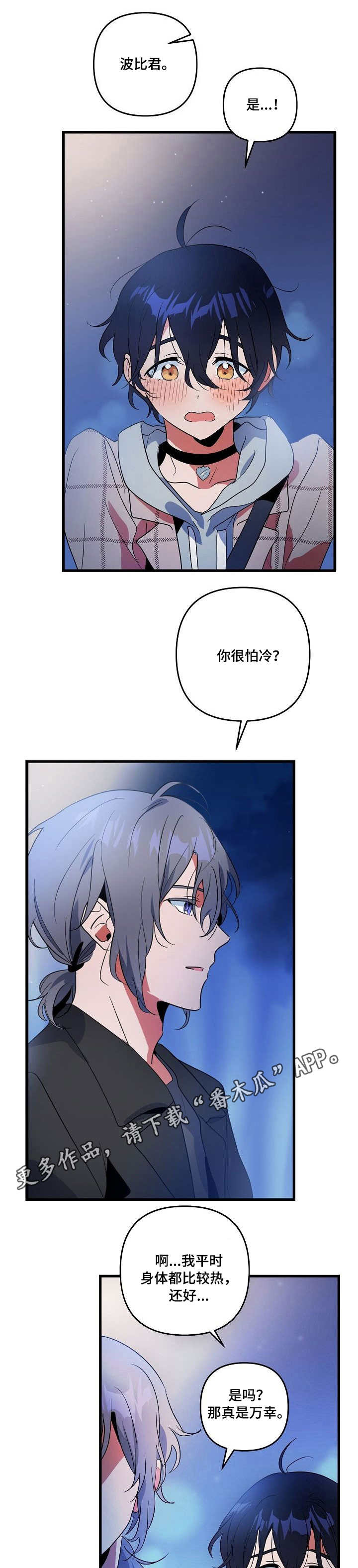 第16章：项圈0