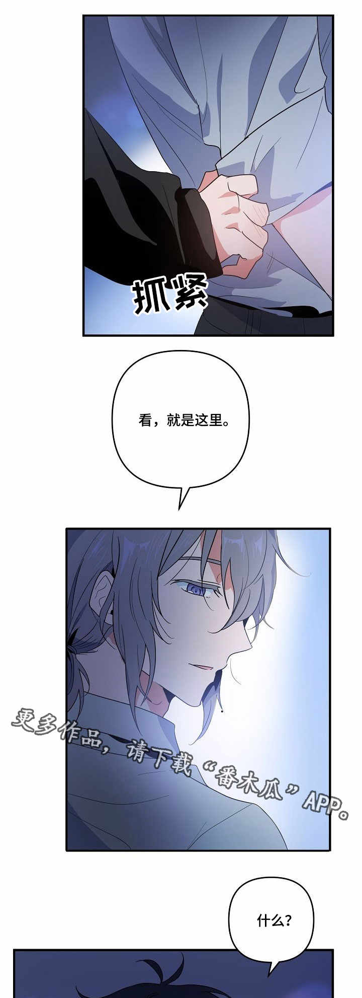 第10章：合约6