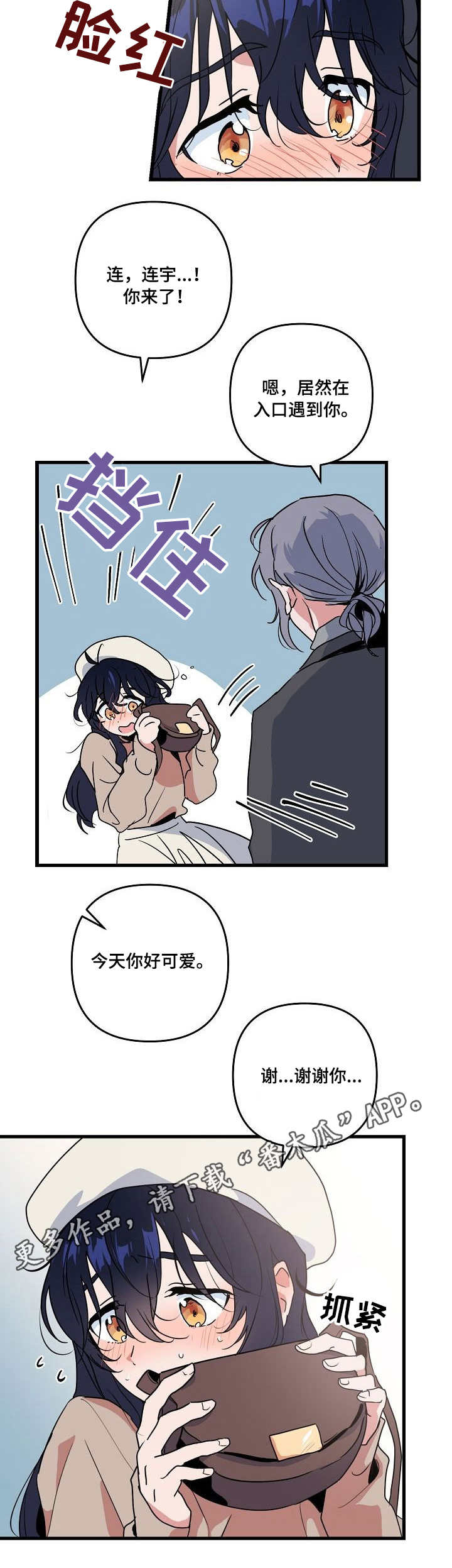 第20章：女装10