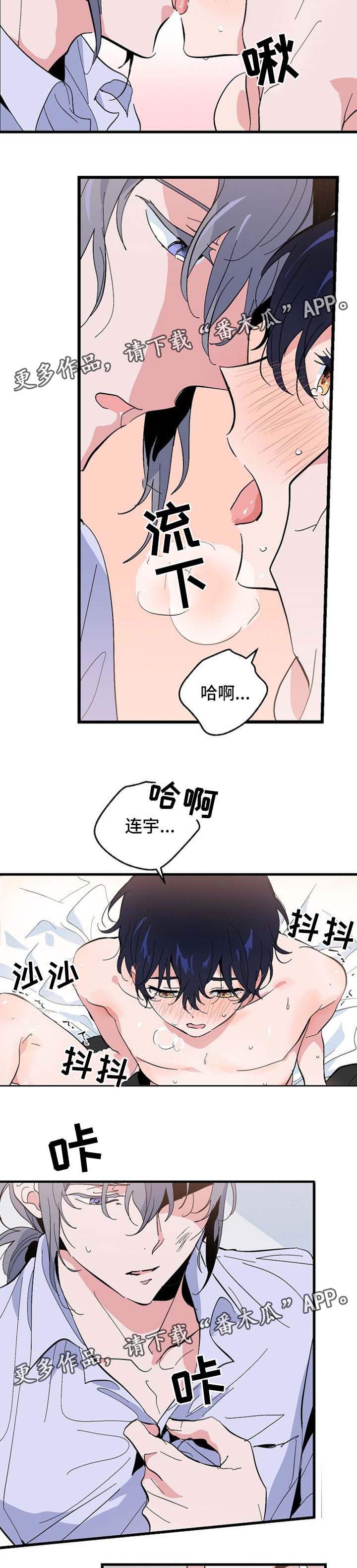 第38章：继续2