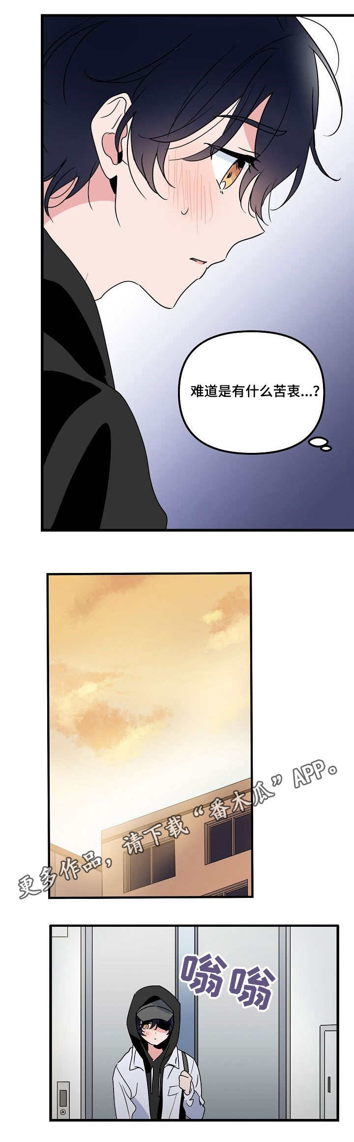 第27章：恐惧1