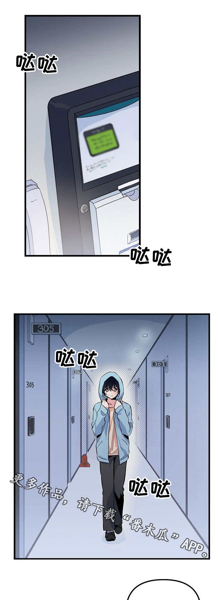 第32章：决心7