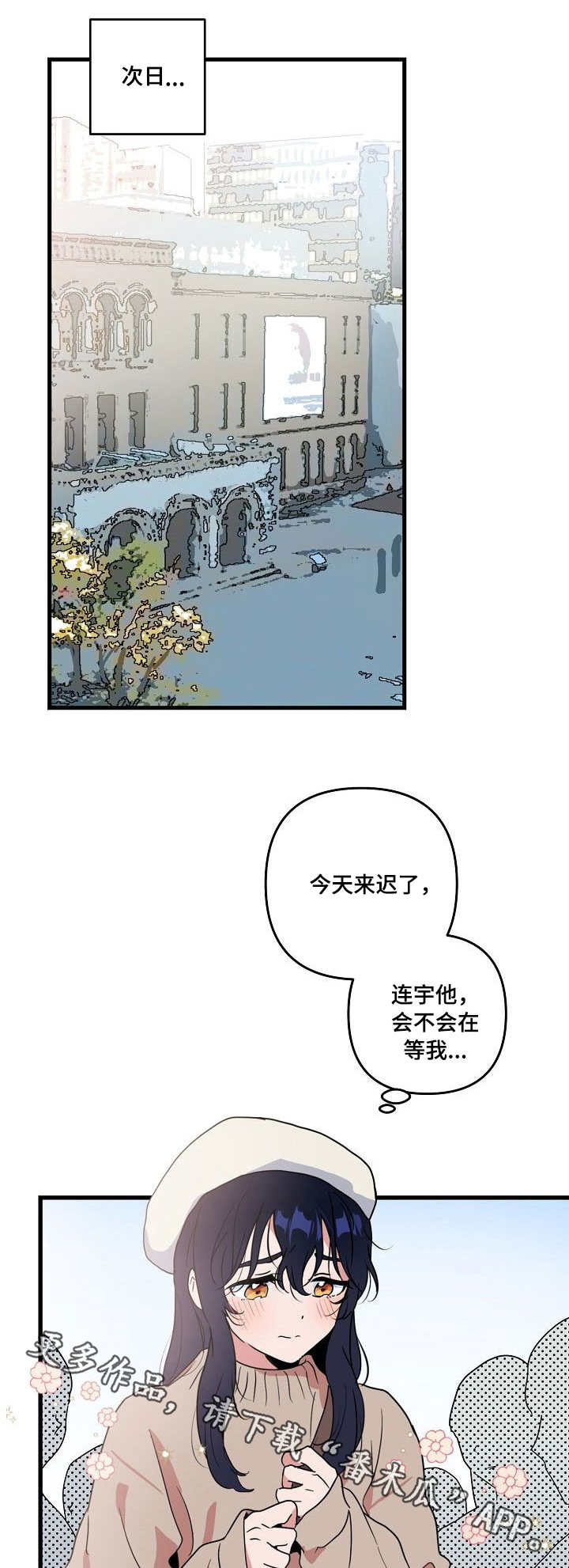 第20章：女装7
