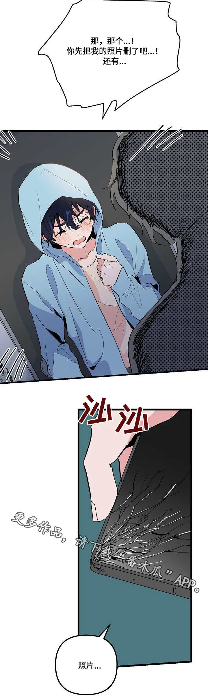 第33章：惊讶2